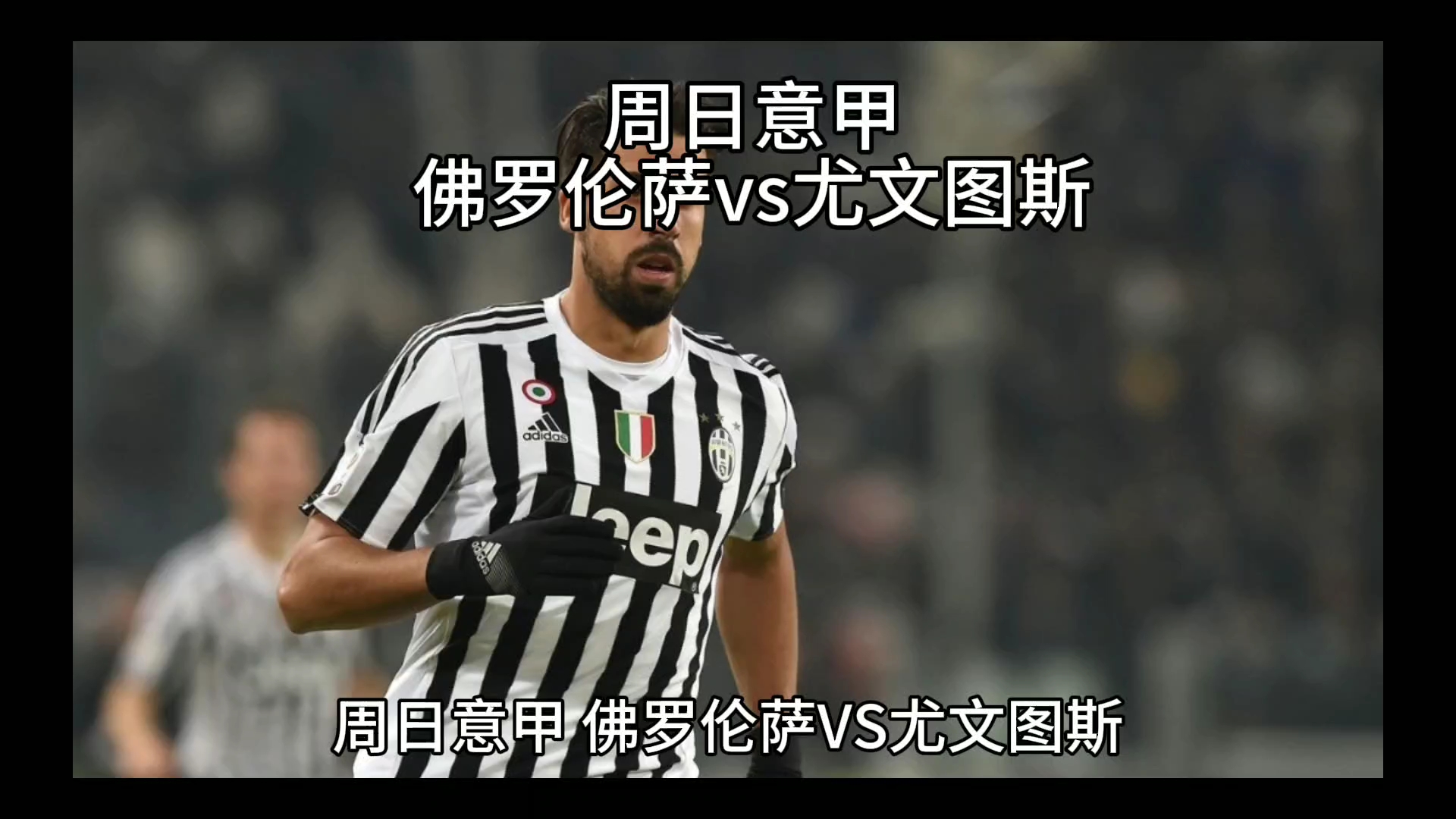 崛起森林狼