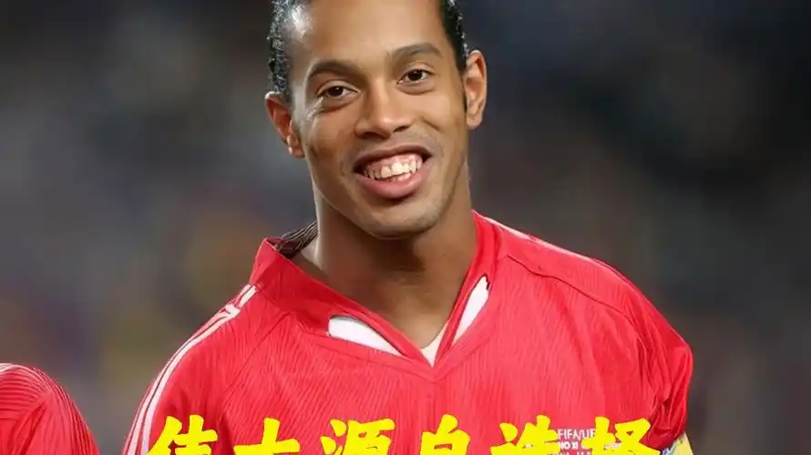 控了比赛节